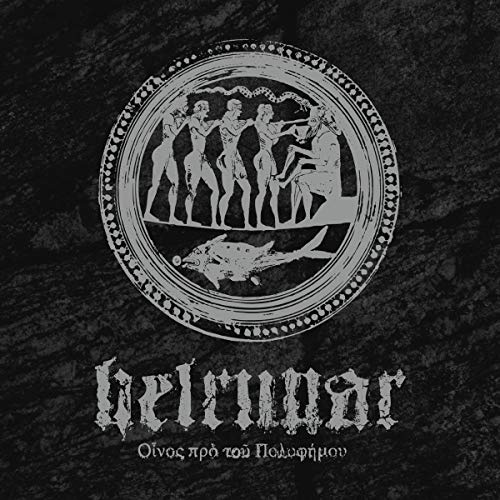 FRAGMENTS - A MYTHOLOGICAL EXCAVATION
