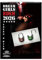 Sexy Dreamgirls BDSM DIN A3 Kalender für 2026 Girls Erotik - Geschenkset Inhalt: 1x Kalender, 1x Weihnachtsanhänger (insgesamt 2 Teile)