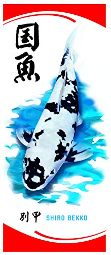 OSAGA ORIGINAL Japan Koi-Fahne Shiro Bekko aus Kunststoff-gewebe vierfarbig,