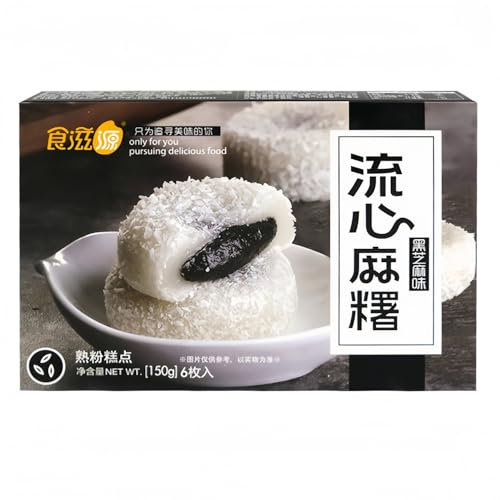 WSYLS Sandwich Mochi Set Gâteau de riz chinois Dessert asiatique délicieux Dessert moelleux et gluant 150G (Sésame noir)