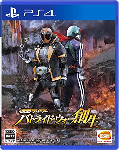 Kamen Rider: Battride War Creation Japanese Ver.