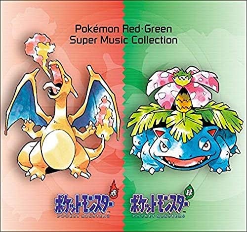 Pokemon Aka Midori Super Music Collection (Bonus Track)