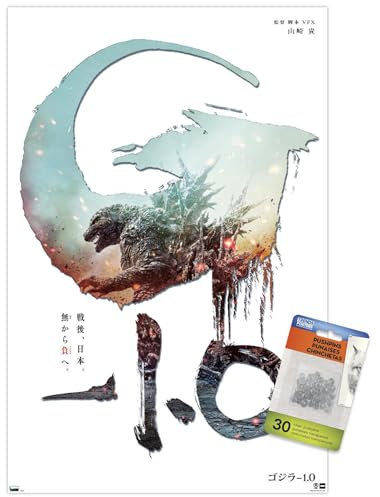 Trends International Godzilla: Minus One - Japan Teaser One Sheet Wandposter mit Pinnnadeln