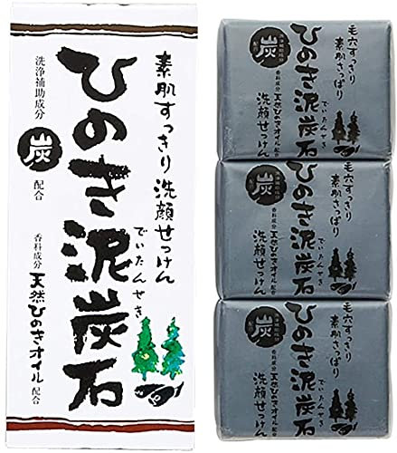 Reinigungsseife 3er Set mit Kohle und Hinoki Öl