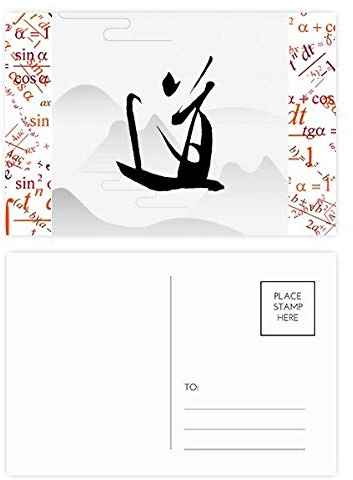 Dao Religion China Ink Formula Postkarten-Set, Danksagungskarte, Versandseite 20 Stück