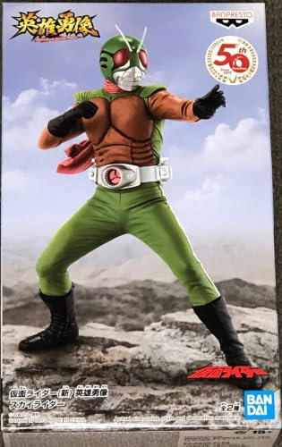 BANPRESTO 198084 Kamen Raider Series Hero's Brave Skyrider Ver.B Figur, 16 cm, Mehrfarbig, 198746