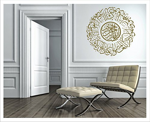 Alternatif - Wandtattoo Nazar AYETI Duasi Islam Bismillah Aufkleber Arabisch Türkiye Istanbul (Gold, M / 80 cm x 80 cm)