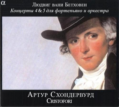 Beethoven: Piano Concertos Nos 4 & 5 /Schoonderwoerd * Ensemble Cristofori