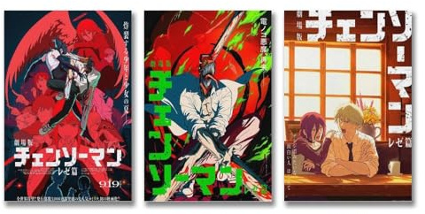 RSNHUBVCP 3 PCS Chainsaw Poster Man Denji Reze Japanese Anime Movie Film Vintage Wall Art Canvas Posters Room Decorative Aesthetic Print Decor 08x12inch(20x30cm)-3pcs Style-2