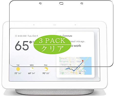 VacFun Lot de 3 Clair Film de Protection d'écran, Compatible avec Google Nest Hub/Google Home Hub 7, Film Protecteur sans Bulles(Non vitre Verre trempé)