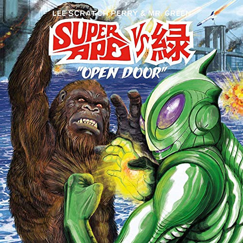 Super Ape Vs. Green: Open Door [VINYL]