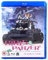 Girls Und Panzer: The Complete TV Series [Edizione: Regno Unito] [Blu-Ray] [Import]