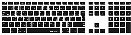 MiNGFi Arabisch Silikon Tastatur Schutz Abdeckung für Apple USB verkabelt Keyboard mit Ziffernblock (2007-2016) Modell A1243 EU/ISO Tastaturlayout - Schwarz