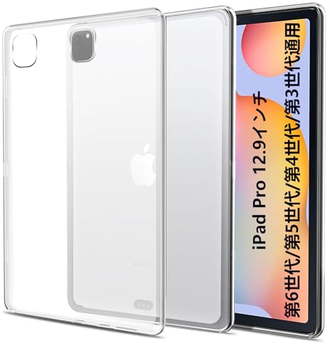 easyBee Hülle Kompatibel mit iPad Pro 12.9 Zoll (6./5./4./3. Generation, Modell 2022/2021/2020/2018) Case, Ultradünn Silikon Stoßfest Rückseite Abdeckung TPU Tablet Schutzhülle - Halbtransparent
