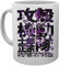 Ghost In The Shell Motoko Kusanagi Tasse Tasse Mug Cup