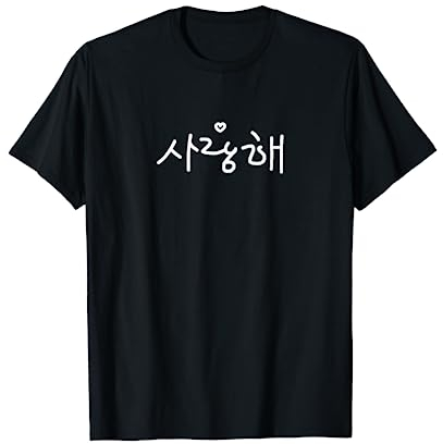 Koreanisch I Love You K-Pop K-Drama Kpop Merch Frauen Teen T-Shirt