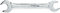 Draper 55727 25 x 28mm Meric Open Ended Spanner