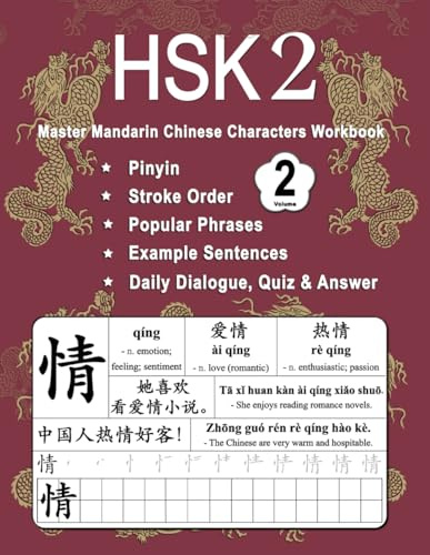 HSK 2 Master Mandarin Chinese Characters Workbook - Volume 2: Learn Chinese Mandarin New Words, Pinyin, Writing Stroke Order, Popular Phrases, Example ... Beginners (Master Chinese Characters, Band 4)