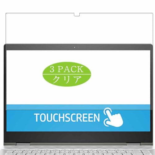 VacFun 3 Piezas Protector de Pantalla, compatible con HP Chromebook Plus x360 14b-cd 14b-cd0000 14 Laptop, Screen Protector Película Protectora (Not Cristal Templado)
