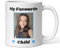 Confidently Quirky - Personalised Photo Funny My Favourite Child White Mug, Funny Cup for Dad, Funny Birthday Gift Mum, Joke Gift for Mum, Joke Gift For Dad, Funny Christmas Parents