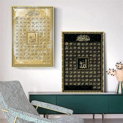 AWKFHF 99 Namen Allah Islamische Goldkalligraphie Malerei Bilder,Leinwandbild Poster Kein Rahmen Kunstdruck Wohnzimmer Deko Schlafzimmer Bilder Wanddekoration (2X20X30CM,ohne Rahmen)