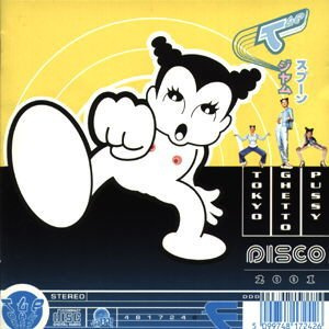 Jam (Sony Bmg)