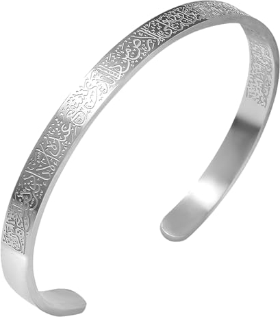 Ayatul Kursi Armbänder,Muslim Koran Allah Armbänder Exquisite Arabische Kalligraphie für Frauen und Männer im Islam – Perfekte Arabische Islamische Geschenke für Eid und mehr