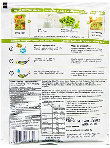 Rasoi Magic - Methi Mutter Malai (fenugreek, peas curry) - 50g