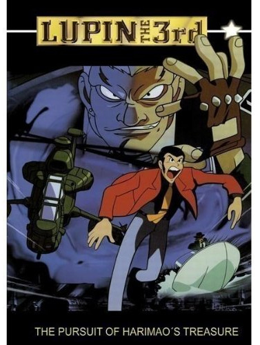 Lupin III - The Pursuit of Harimao's Treasure