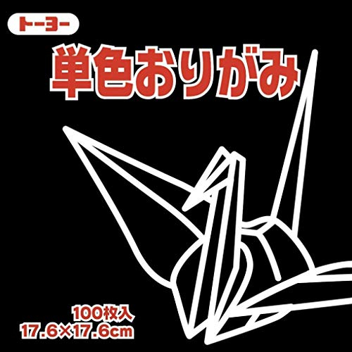 トーヨー Origami-Papier, Schwarz, 17,6 x 17,6 cm, 100 Blatt, Hochwertiges Baumwollpapier, Quadratisch, Basteln, Origami