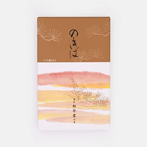 Zen Minded - Shoyeido Nokiba Mossgarten Japanische Weihrauch 100% Natürlich - 490 Sticks Große Box