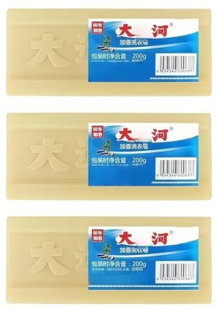 1-3pcs Underwear Cleaning Soap Bar Natural Laundry Soap Remover Clean Old Soap For Deep Cleaning Removing Odors And Stains
