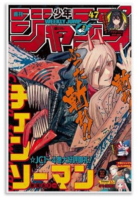 Classic Anime Chainsaw Man Power Blood Devil Poster Music Posters for Room Aesthetic Canvas Wall Art Bedroom Decor12x18inch(30x45cm)