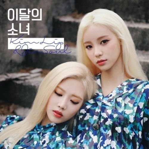 Monthly Girl Loona Kimlip&Jinsoul-[KIM LIP&JINSOUL] Single Album CD+Booklet+PhotoCard