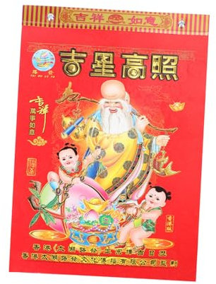 SHOWERORO Chinesischer Kalender 2021 Tages-wandkalender Jahr Des Ochsen Bürokalender Hochzeits- Und Geburtstagsdaten Zufälliger Stil