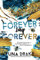 FOREVER say FOREVER: Dark Romance (Never say Never 3)