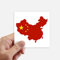 DIYthinker Made In China Karte Nationalflagge Quadrataufkleber 10Cm Wand Koffer Laptop Motobike Aufkleber 8Pcs 10Cm X 10Cm Mehrfarbig