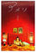 doegka Filmposter Amelie im Bett, japanisches Poster, Leinwandposter, Schlafzimmer, Dekoration, Landschaft, Büro, Raumdekoration, Geschenk, 30 x 45 cm