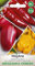 WegAna Varietà miste di peperoni dolci 0,5g (circa 60 semi) Mix di semi di ortaggi robusti, semi di ortaggi, semi per la coltivazione, semi per la serra