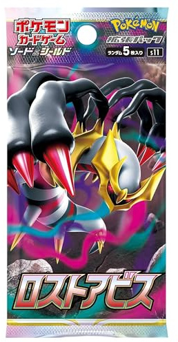 Pokémon Lost Abyss (s11) Booster - JPN