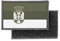 Aufnäher, Aufnäher, bedruckt, Camo, Camo, Flagge Serbien