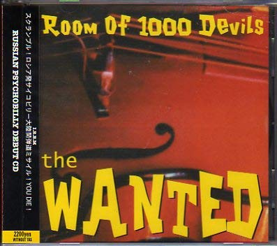 Room Of The 1000Devils