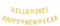 ALEGRE® Silvester Deko 2025 Girlande, Gold Glitzer Neujahrsdeko Girlande Banner, Happy New Year Deko 2025, Neujahr Silvesterdeko, Happy New Year Girlande,Hängende Dekoration für Neujahrsdeko Silvester