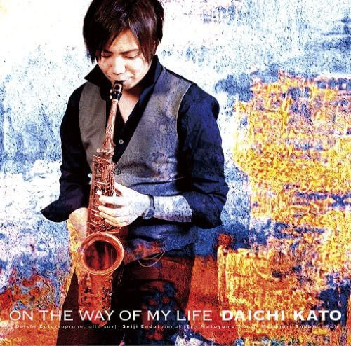 On The Way Of My Life