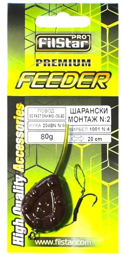 PRO FILSTAR Komplett Inline Karpfen Rig mit 80g Angelblei & Angelhaken N6 - Karpfenangeln mit Pop Up Angel Köder - Karpfen Vorfächer - Karpfenhaken Boilies Rig - Angelzubehör Set – Karpfenmontage