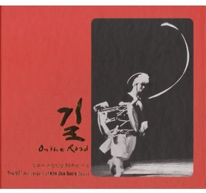 On the Road - 50th Anniversary of Kim Duk-Soo's Debut: Samulnori Korean Instrumental Percussion Quartet Crossover Drum Gong Music