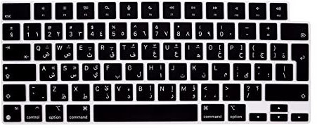 HRH Arabic Language Silicone Keyboard Cover for MacBook Air 15 M3 A3114 M2 A2941/Air 13.6 M3 A3113 M2 A2681/Pro 14 M3 M2 M1 A2918 A2992 A2779 A2442/Pro 16 M3 M2 M1 A2991 A2780 A2485 Skin