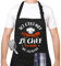 Yontree Tablier de Cuisine pour Hommes - tablier de Chef Réglable, tablier BBQ Imperméable Ajustable avec Poches, Idée Cadeau Idéale pour la Fête des Pères (Le Chef)