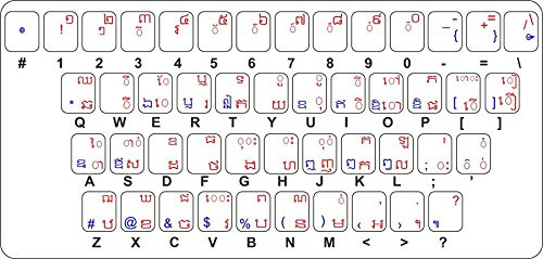 Akachafactory Sticker Selbstklebend Tastatur Alphabet Computer Khmer cambogien Viet NAM