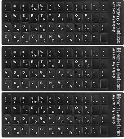 PATIKIL 3Pcs Hebrew Keyboard Stickers PC Keyboard Stickers Black Background with White Lettering for Computer Laptop Desktop